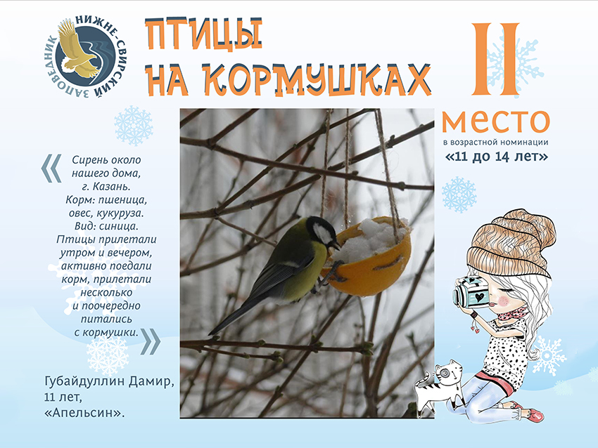 Губайдуллин копия.jpg