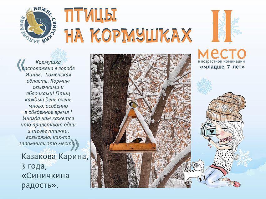 Казакова копия.jpg