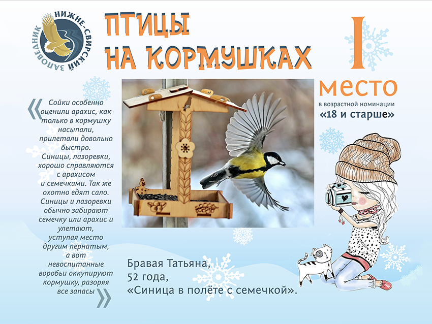 Бравая копия.jpg