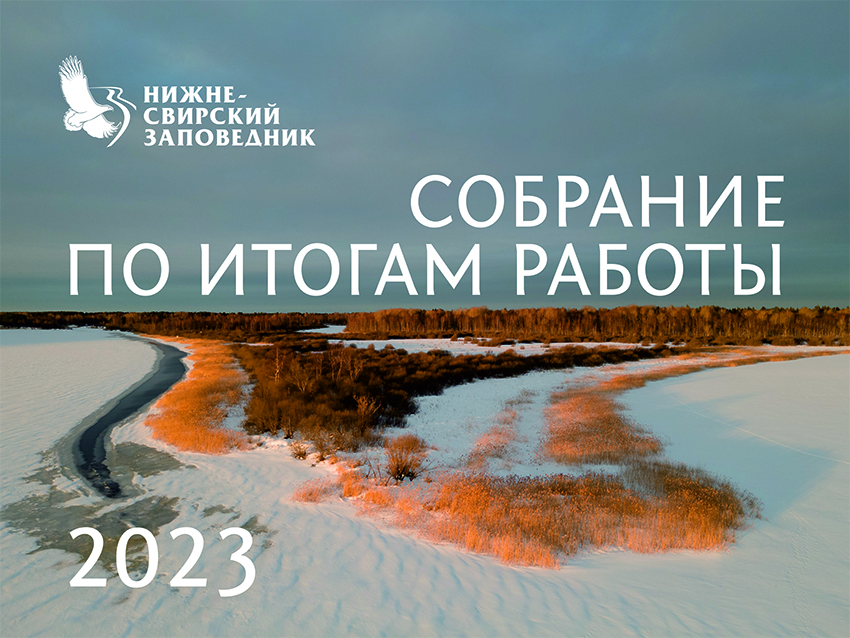 собрание 850.jpg