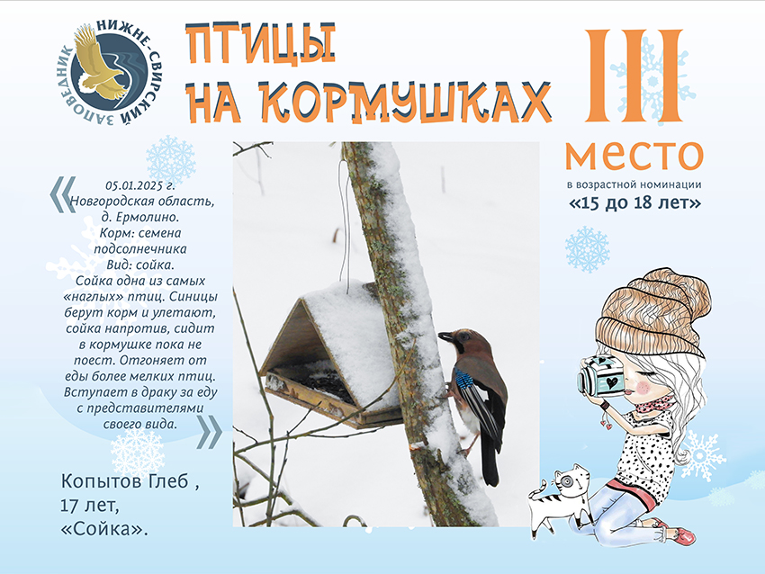 Копытов копия.jpg