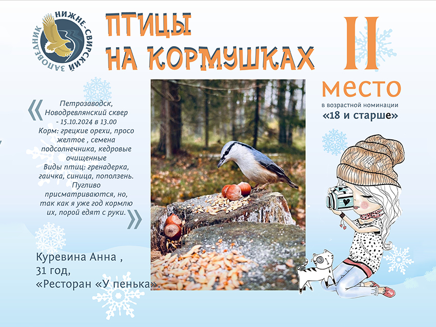 Куревина копия.jpg