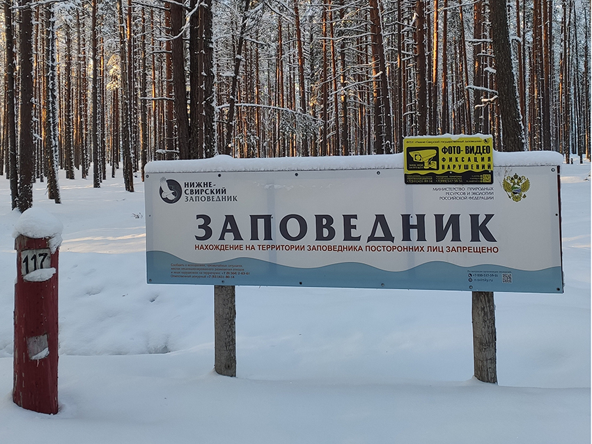 охр 850 5.jpg
