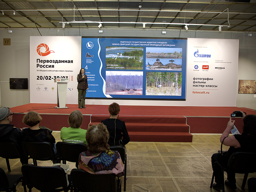 Первозданная Россия 2.jpg Первозданная Россия 2.jpg
