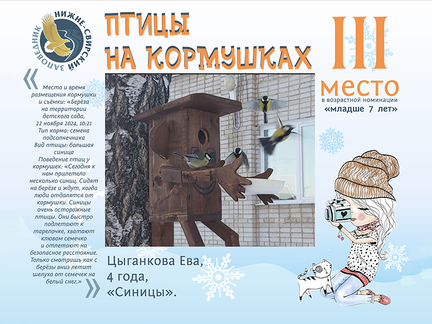 Цыганкова копия.jpg