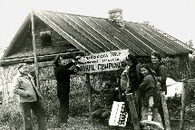 22 февраля 1979 г. - поворотный момент в истории создания Нижне-Свирского заповедника